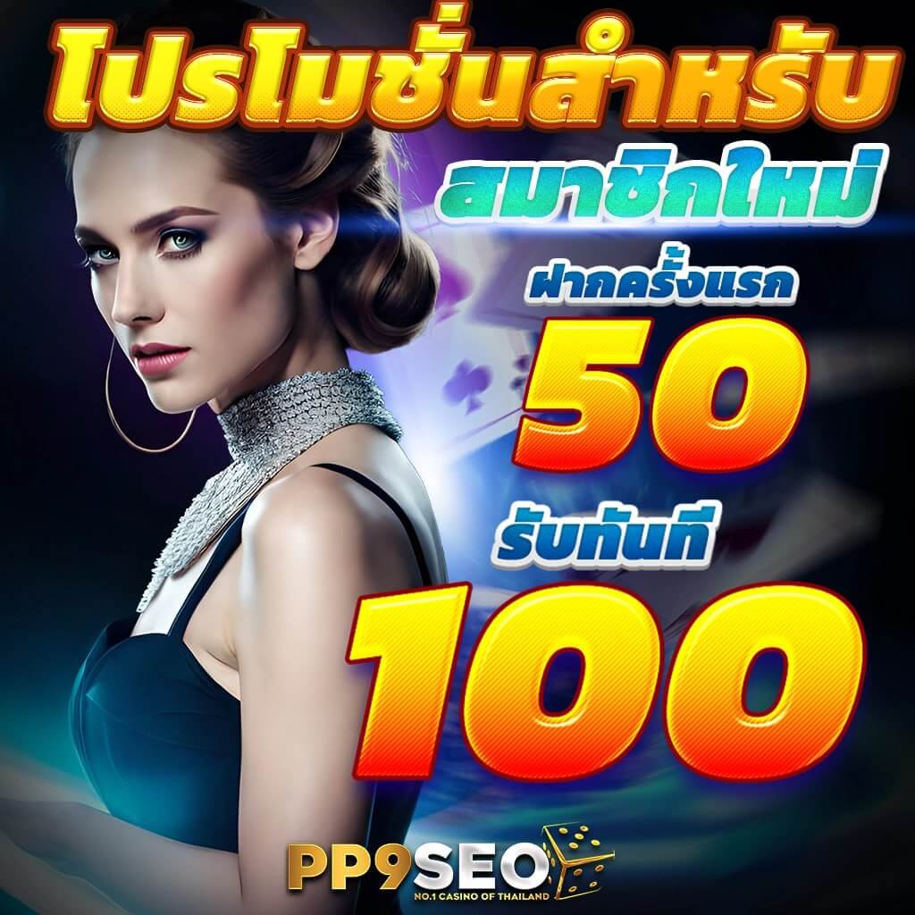 Best Thai Casino Empire 777 - Review