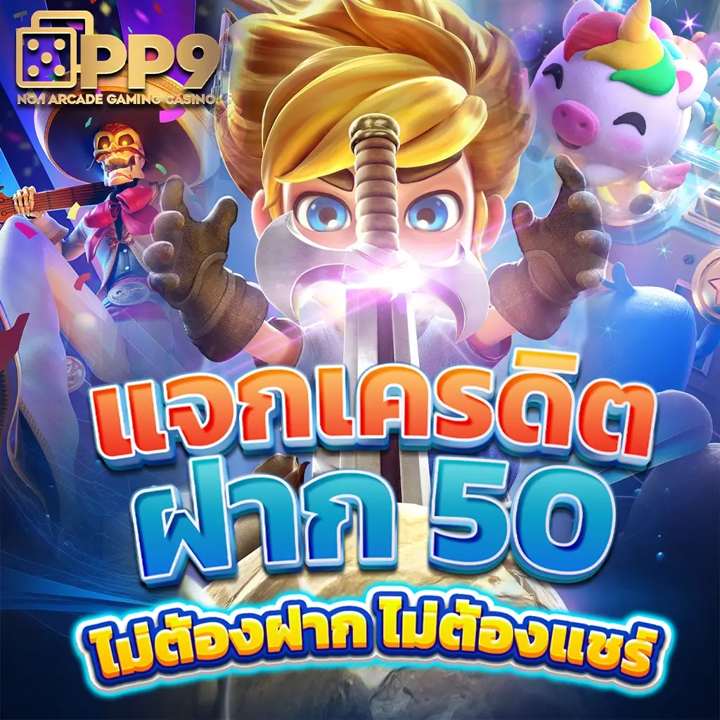 รวย รวย 888 เว็บตรงสล็อตเล่นง่าย รวดเร็ว ปลอดภัย บริการ 24 ชั่วโมง