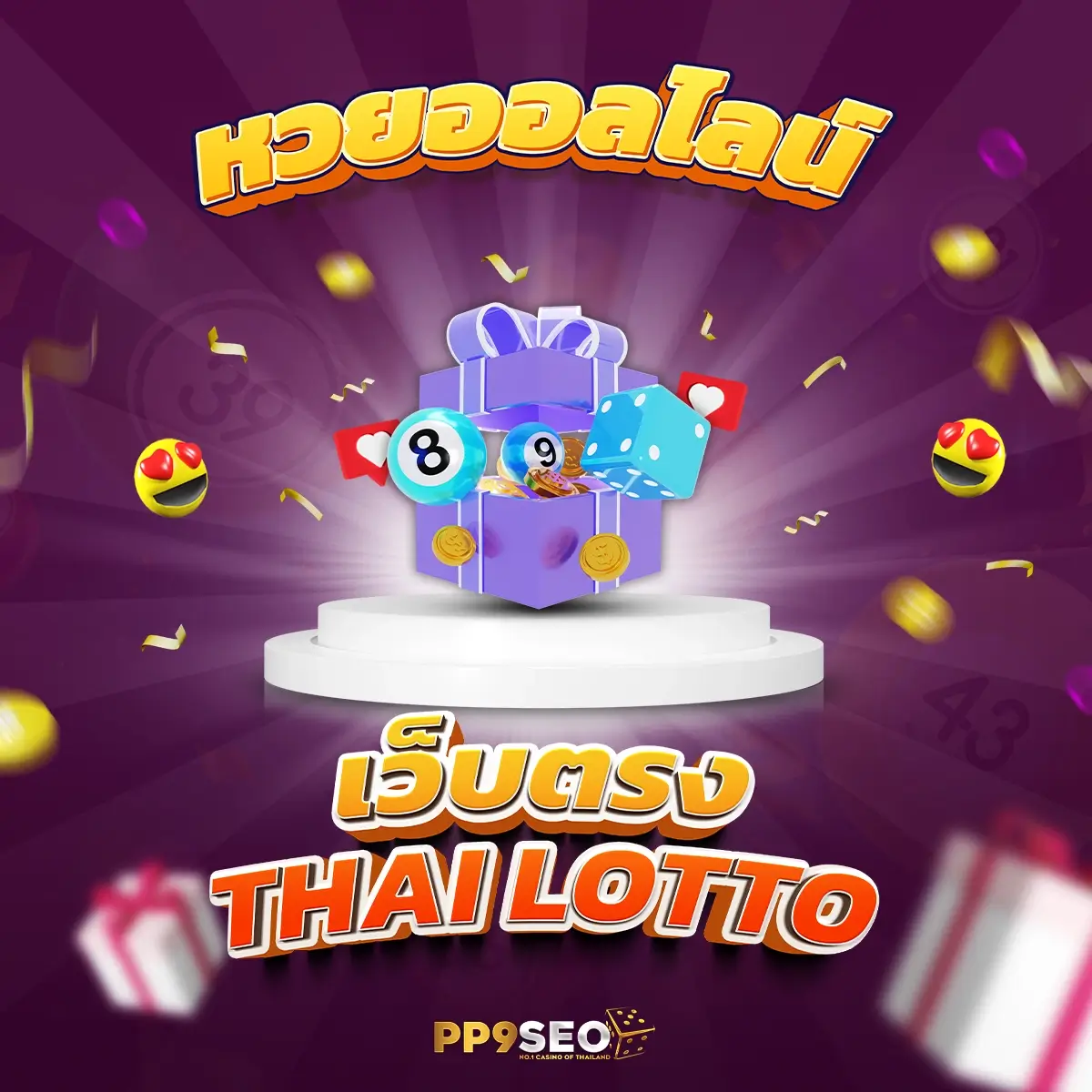 วิธีดูเค้าไพ่บาคาร่า วิธีการวางเดิมพันอย่างชาญฉลาด ในเกมคาสิโนออนไลน์