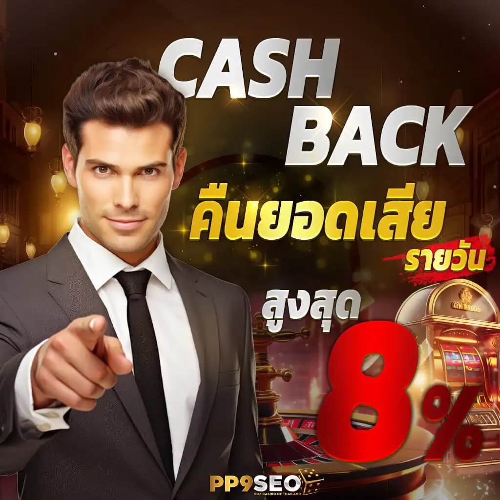 Thai lotto หวย ออนไลน์ 9+ - App Store