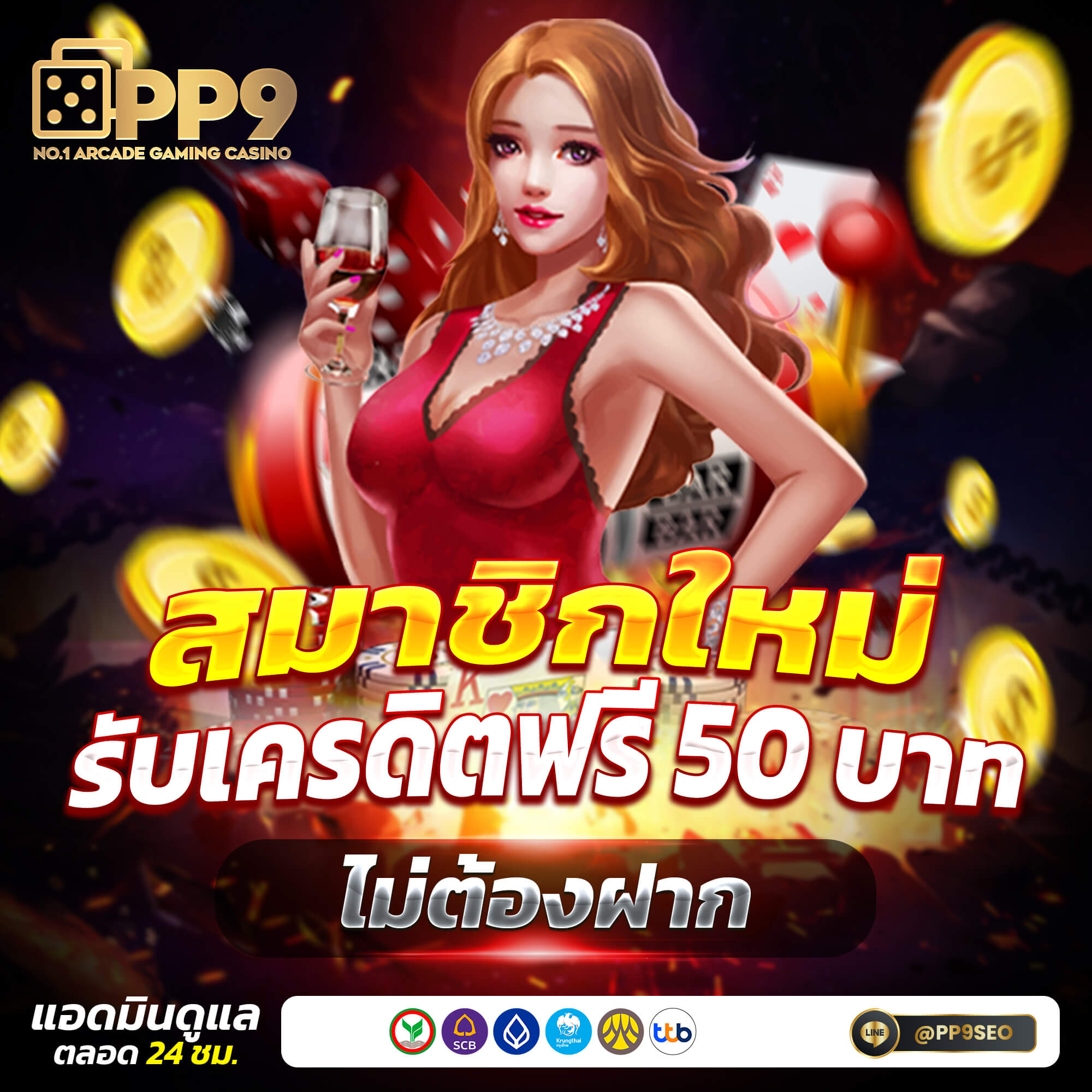 สล็อต 818เว็บสล็อตทดลองฟรี ระบบทันสมัย สมัครฟรีไม่มีขั้นต่ำ