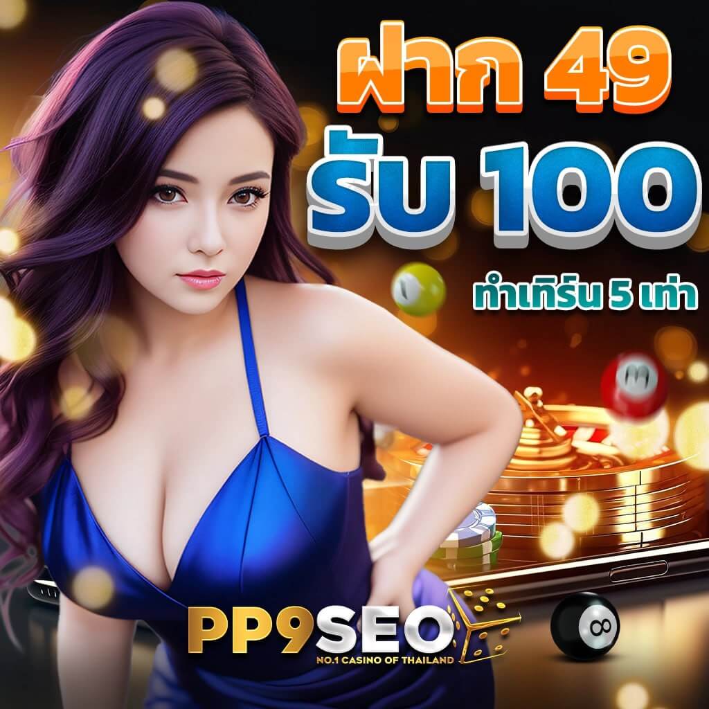 t88 สล็อต -เข้าที่【】สมัครใหม่รับโบนัส 100% เว็บโอและหมุนฟรี5179149 वीडियो