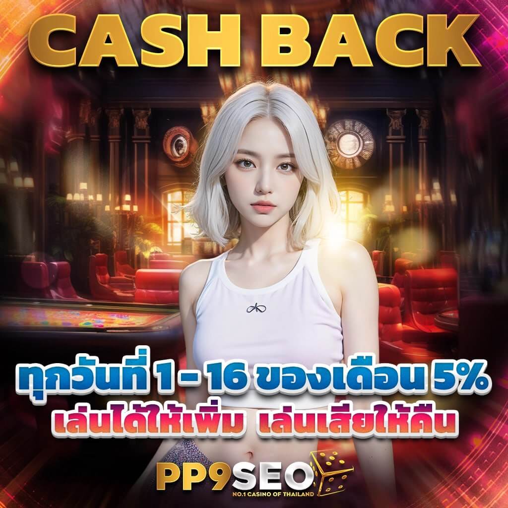 เว็บ G2G168 สมัครคาสิโนออนไลน์ตอนนี้ รับโบนัสทันที