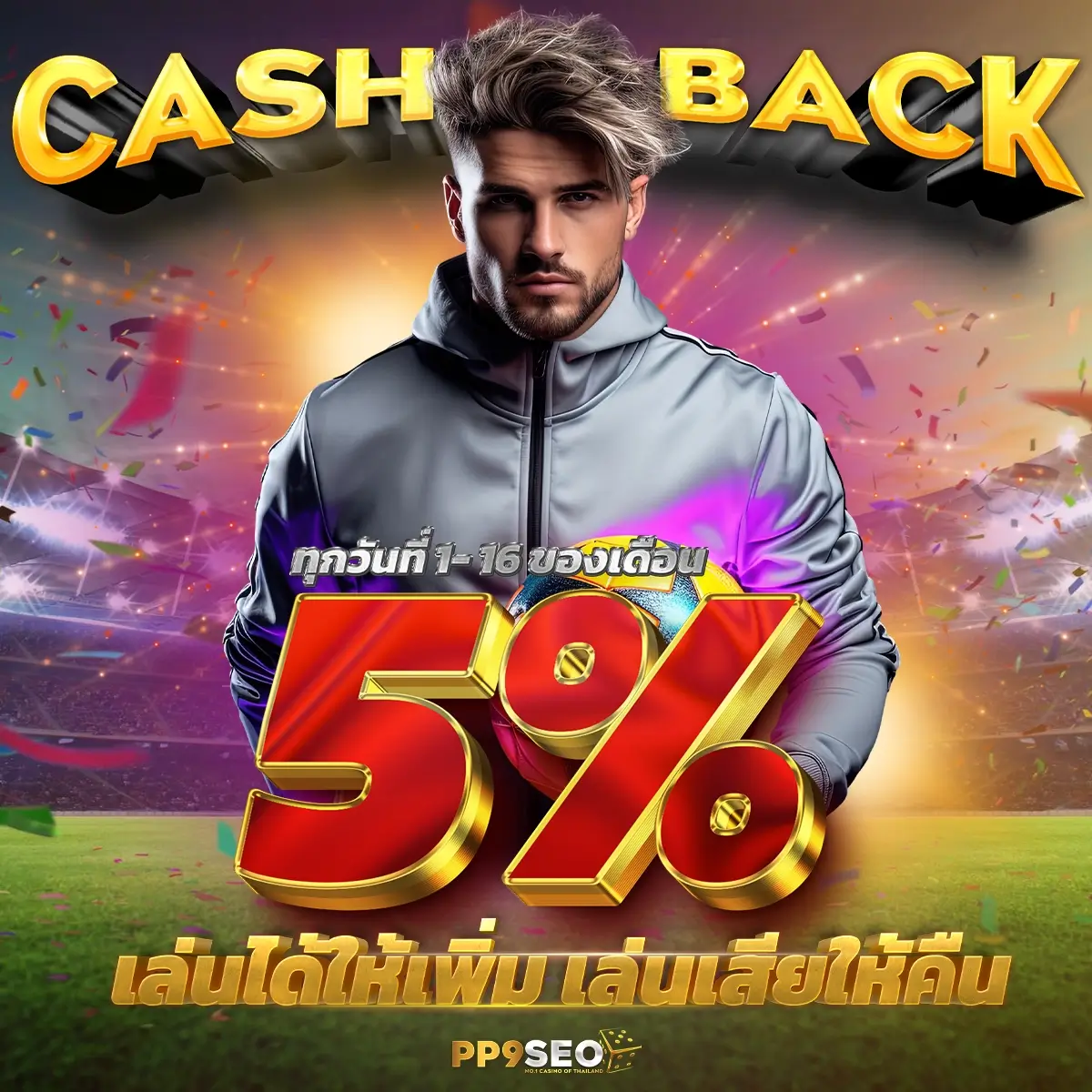 สล็อต โค้ดเครดิตฟรี 50pg เว็บตรงซื้อสปินได้ ไม่เด้งหลุดทดลองเล่นสล็อตฟรี