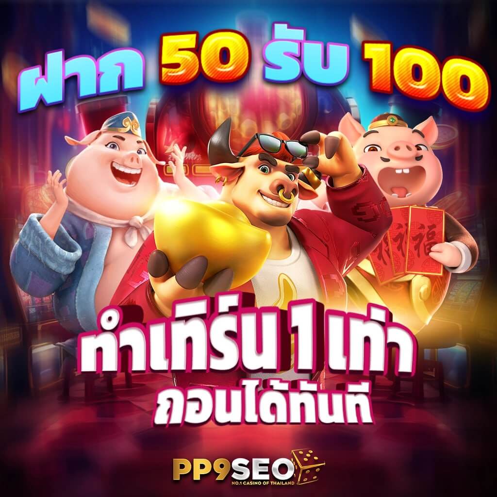 ufabet เว็บแม่ ไม่มี ขั้นต่ำ ทางเลือกใหม่ของเกมการเดิมพัน ที่รองรับระบบมือถือ