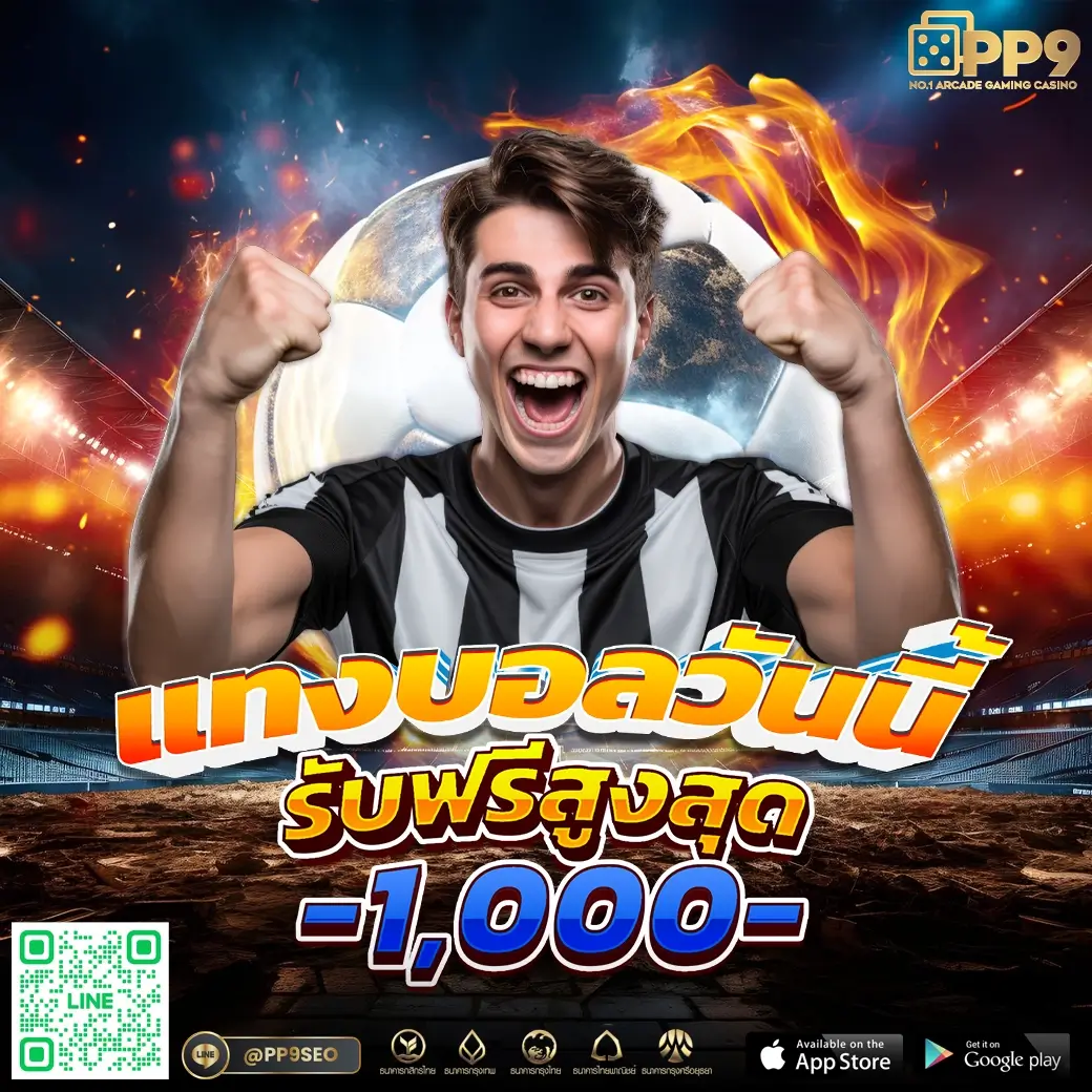 ทางเข้า สล็อต 99ศูนย์รวมเกมสล็อตที่ดีที่สุด ทดลองเล่นได้ไม่เสียเงิน