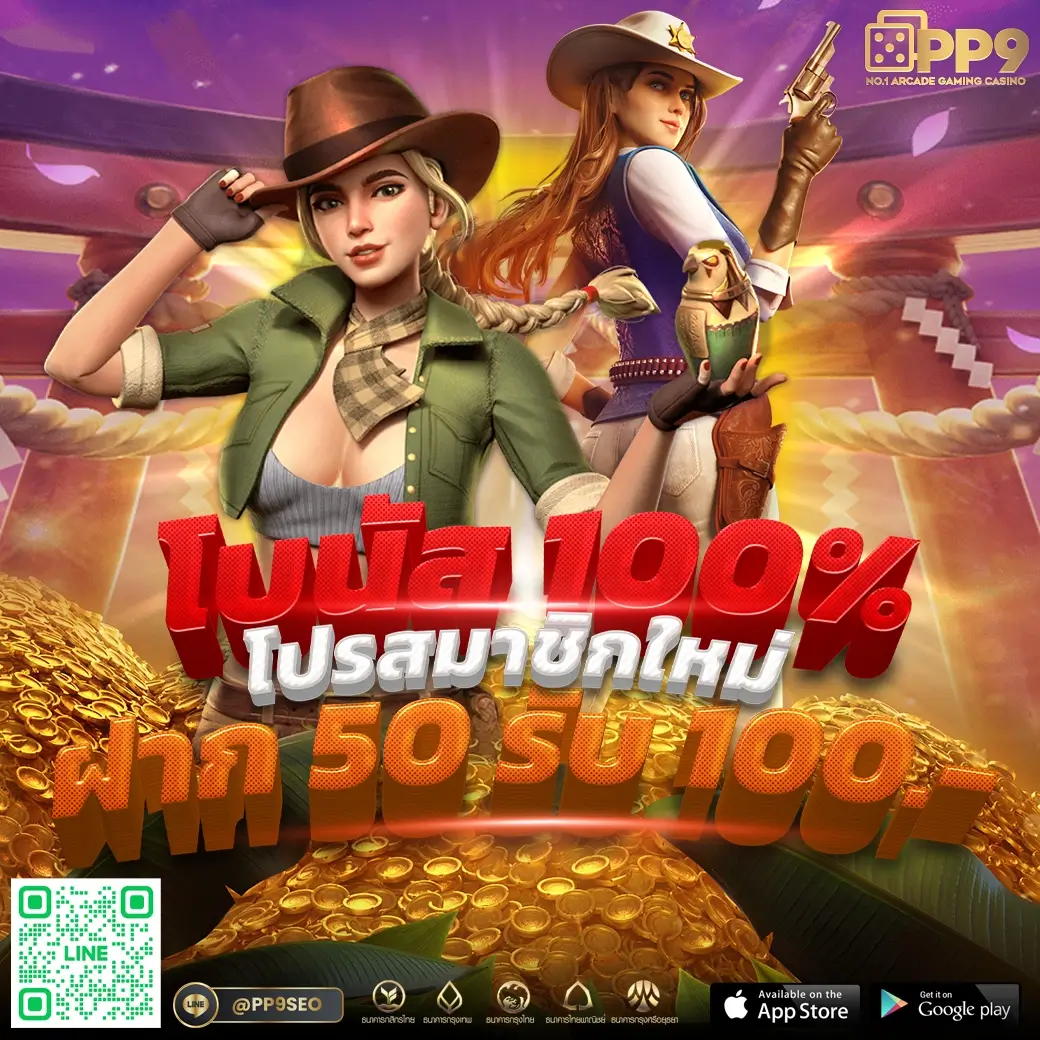 โหลด เกมส์ สล็อต xo 999：หมุนโชคดี รับรางวัลใหญ่!