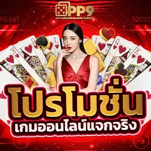 สล็อต world1688sรวมเกมสล็อตแตกง่าย โปรโมชั่นแจกโบนัสฟรี ไม่มีขั้นต่ำ