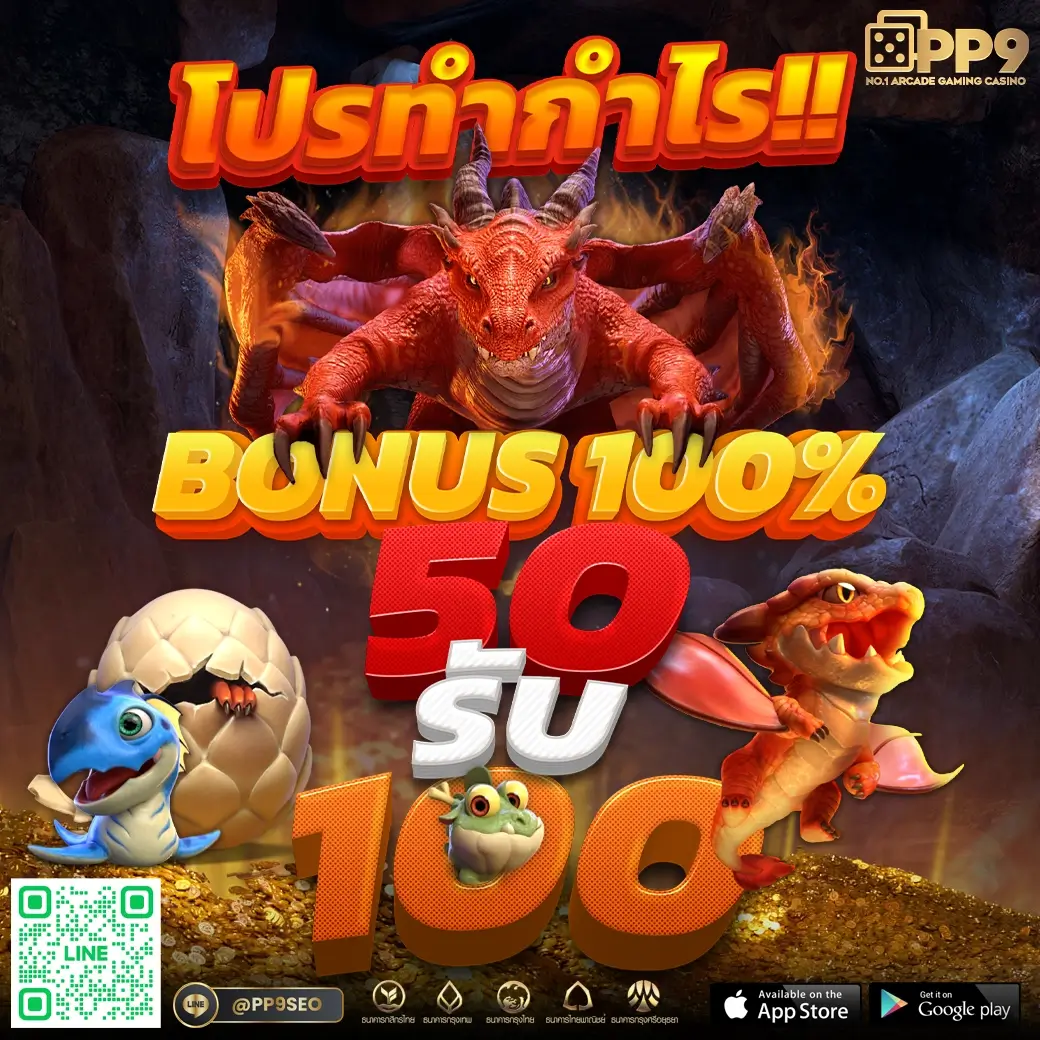 @ng888 สล็อต เว็บตรงรวมค่าย มีครบทุกเกมเดิมพัน แจ็คพอตแตกดีทุกเกม