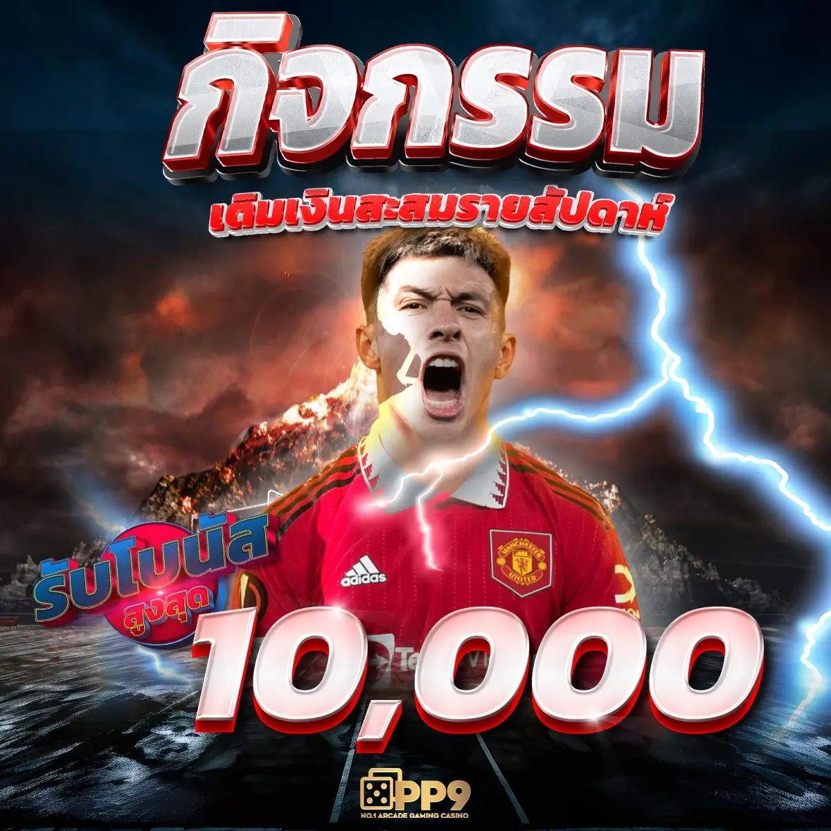 สล็อต UFA : เกมส์ ยูฟ่า Love : บวกเป็น 1000+