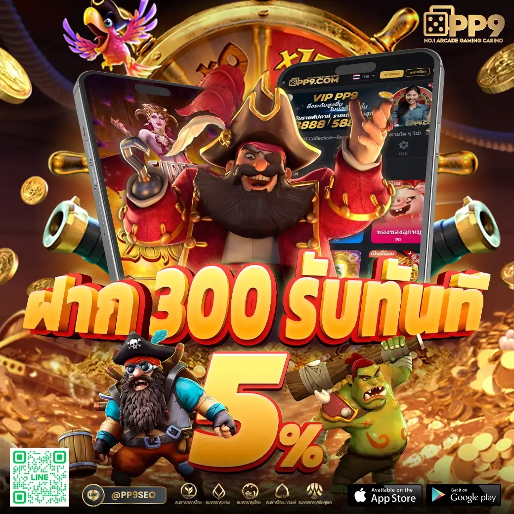 ทดลองเล่นสล็อต ซื้อฟรีสปินPGSLOT พบกับสล็อตใหม่มาแรง โบนัสแตกไวทุนต่ำกำไรสูง