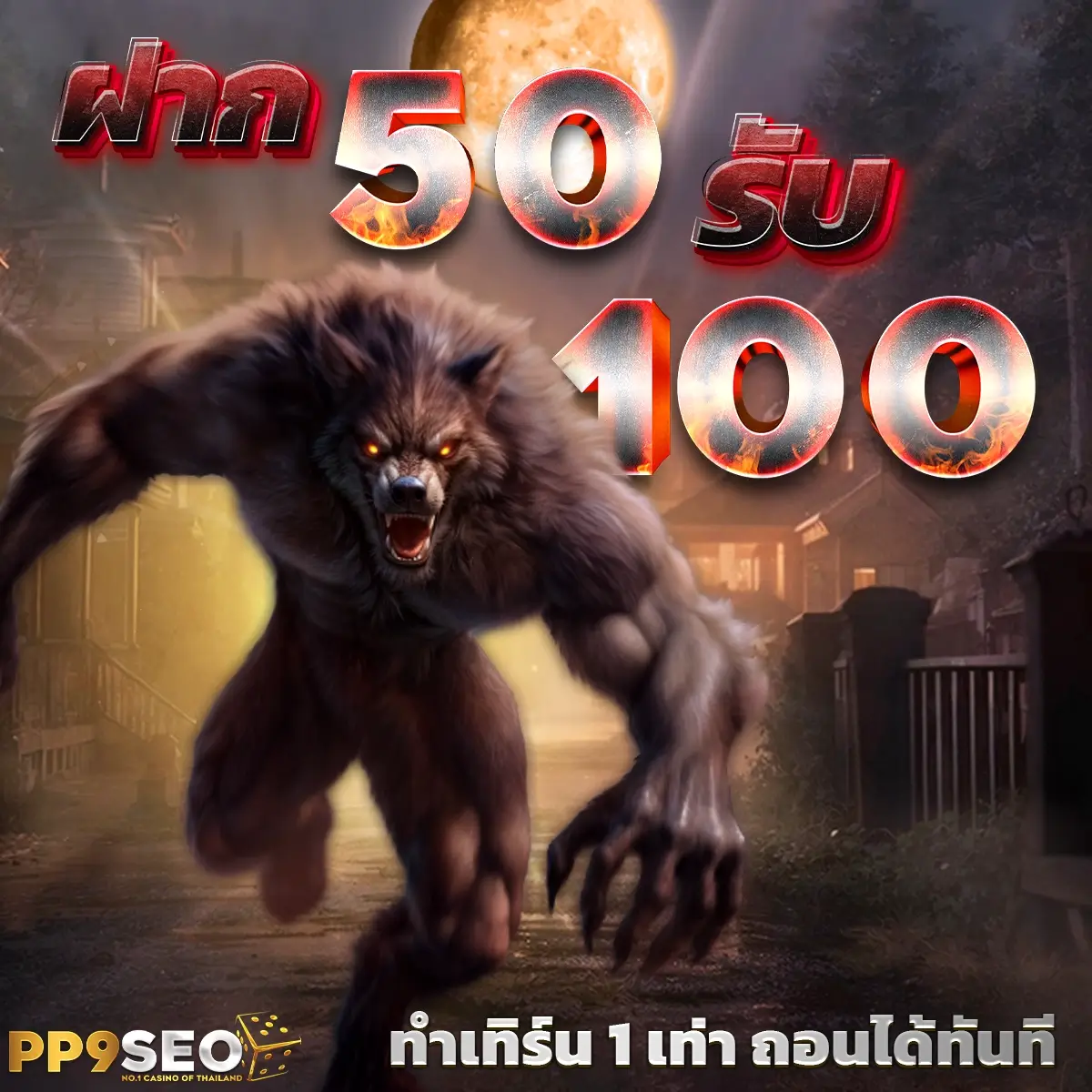 สล็อต pg 99:เว็บตรง พร้อมกับเทคนิคไล่เบท เปอร์เซ็นต์การชนะ 97%