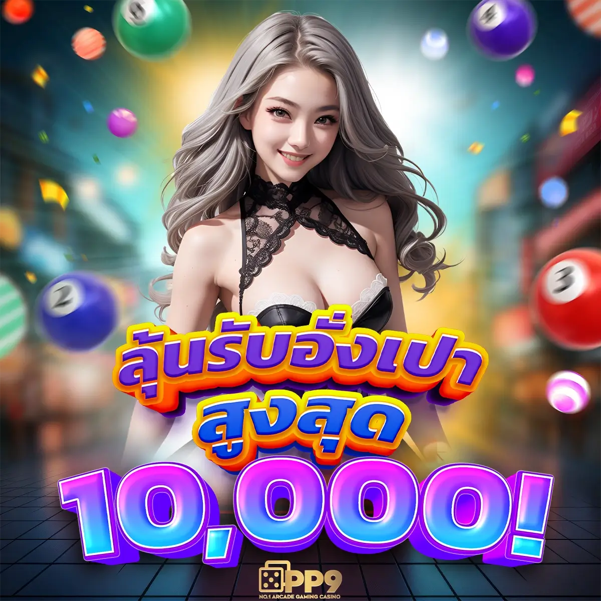 123 true casinoสล็อตเว็บตรงแตกง่าย โบนัสไม่อั้น ทำเงินไวทุกวัน