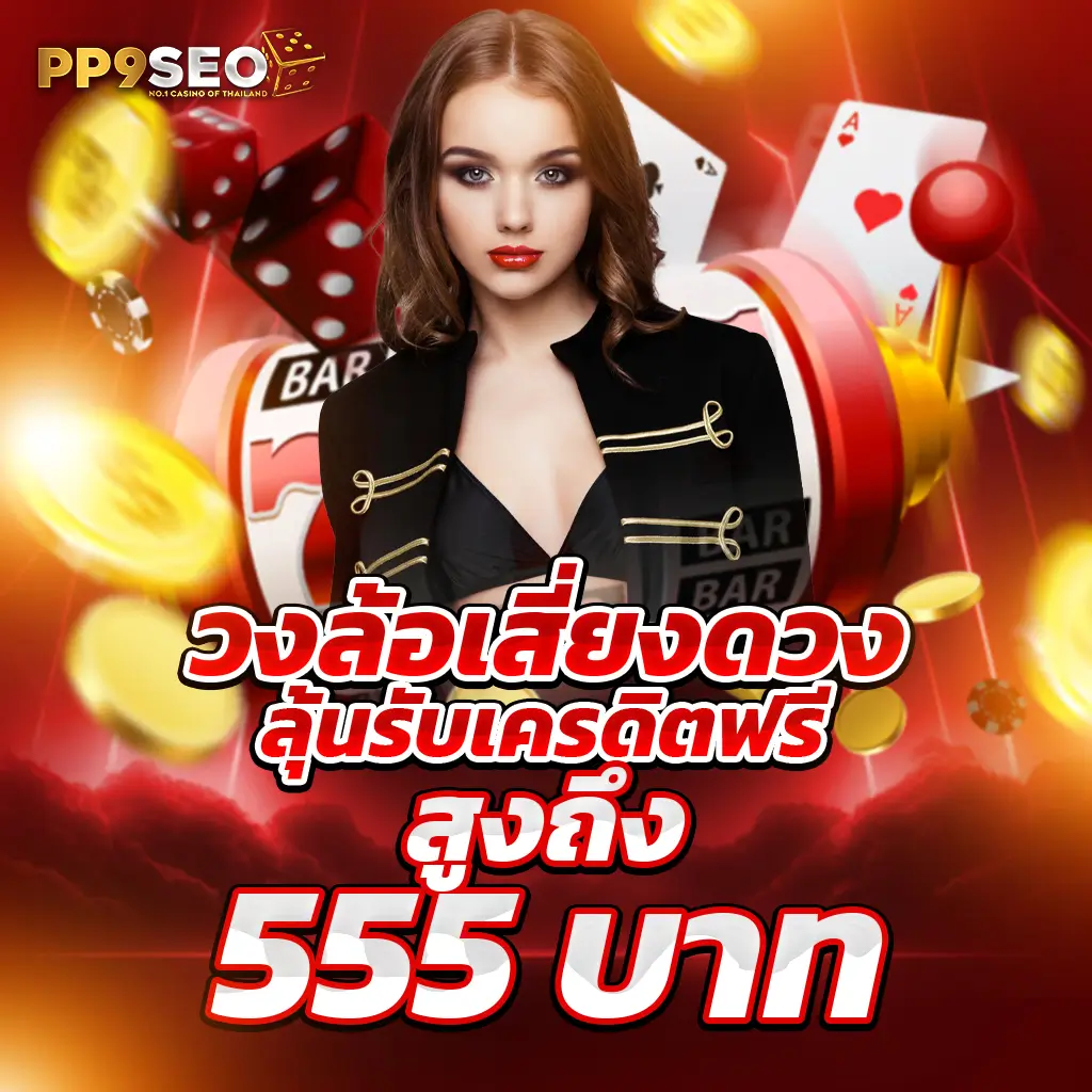 สล็อตลิง ทุน300 บวก3หมื่น ตัวแพงแตก!! | Wild Ape สล็อต สล็อตเว็บตรง สล็อตpg - YouTube